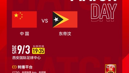 官网注册-U23亚预赛前瞻：U22国足主场迎首战，对阵东帝汶盼大胜